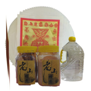 Vesak Offering A | 卫塞供品 甲