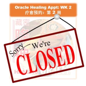 Healing Oracle | 治疗神谕 -WK2 | (06/01/26 to 11/01/26)