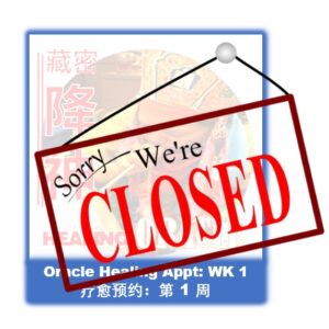 Healing Oracle | 治疗神谕 -WK1 | (30/12/25 to 04/01/26)