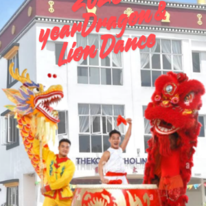 2026 Donation for Dragon & Lion Dance <br/> 丙午年捐赠舞龙与舞狮