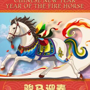 RINPOCHE’S ADVICE 2026 <br/>仁波切流年开示（丙午年）