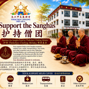 Support the Sanghas | 护持僧团